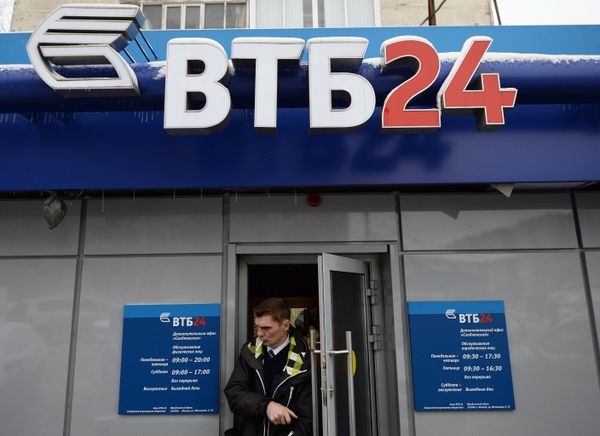 Закрытое акционерное общество ВТБ 24