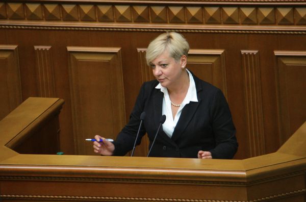 Валерия Гонтарева