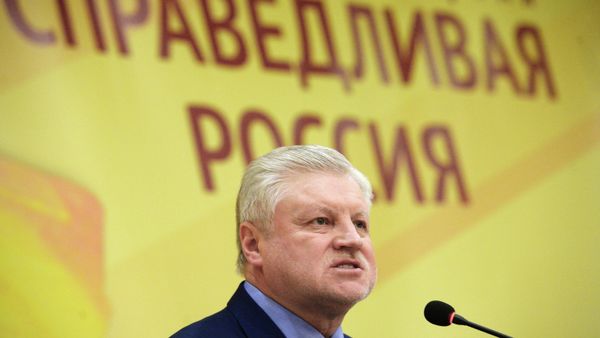 Справедливая Россия