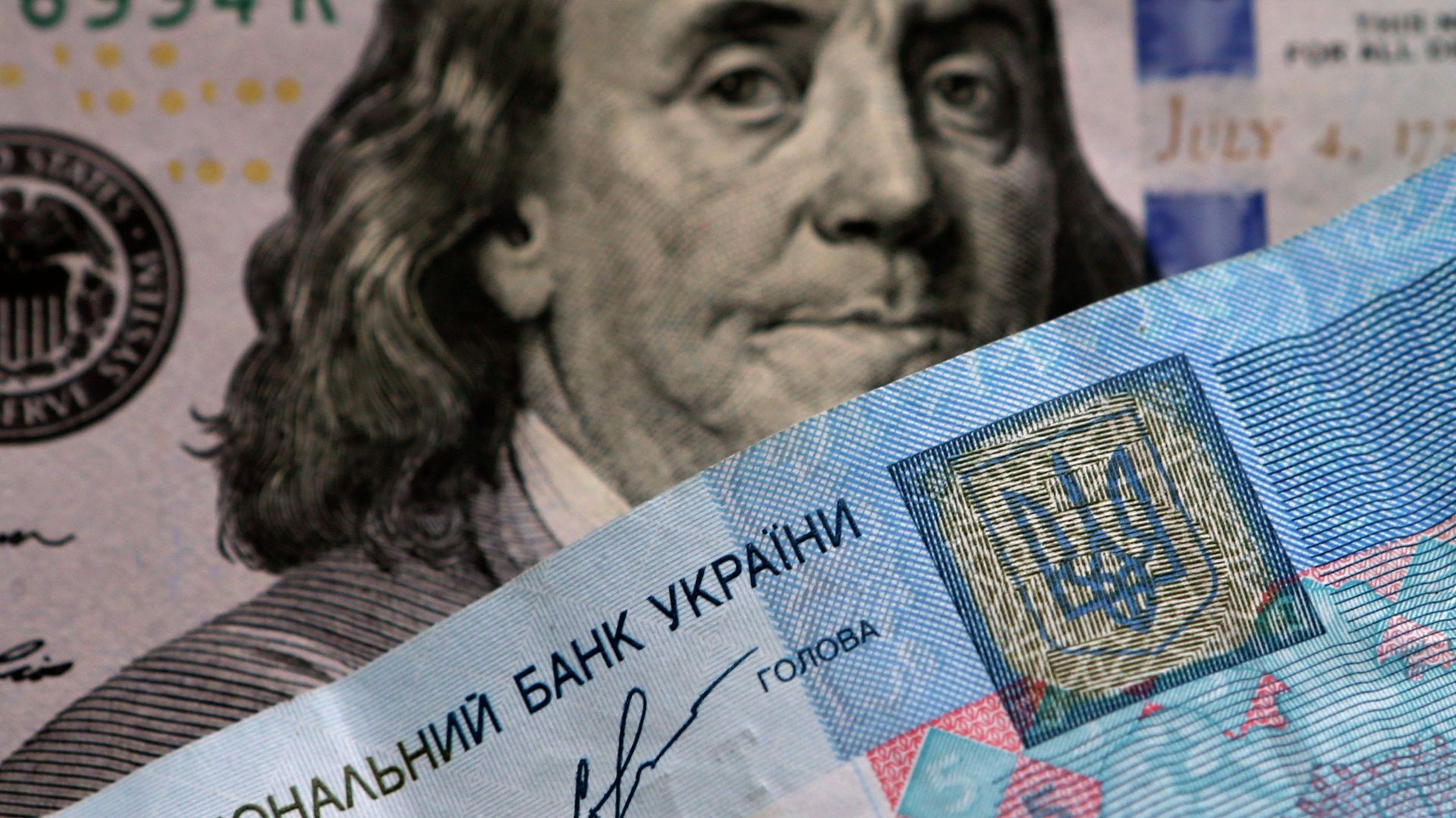 %Денежные купюры и монеты США и Украины - ПРАЙМ, 1920, 30.11.2024