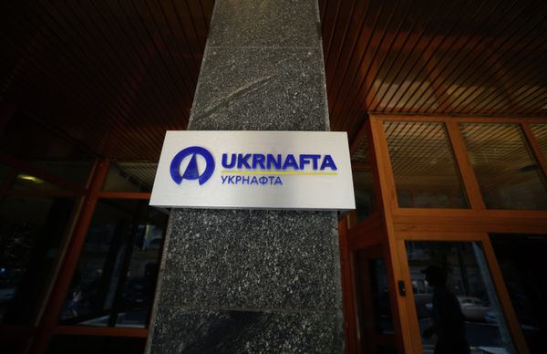 *Здание офиса компании Укрнафта в Киеве.