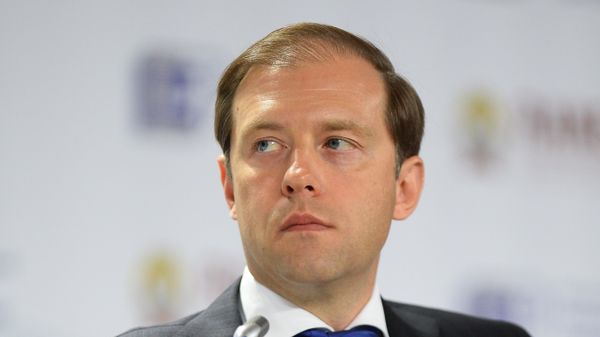 #Денис Мантуров
