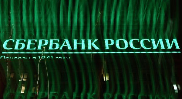 Логотип Сбербанка