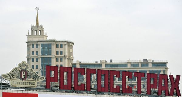 #Росгосстрах