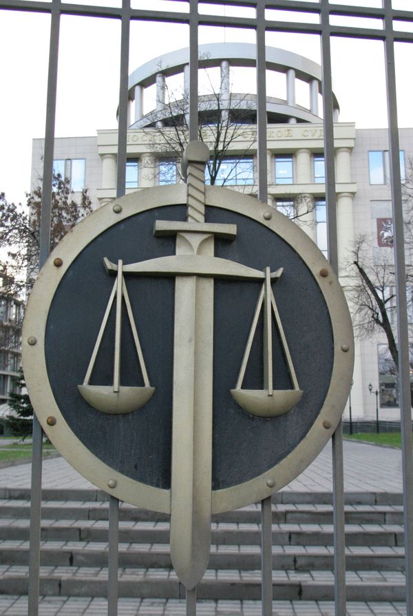 Мосгорсуд