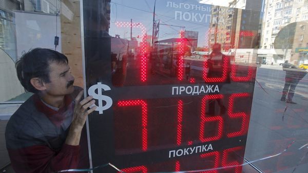 курсы валют