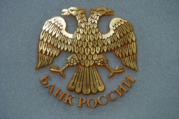 *Эмблема ЦБ
