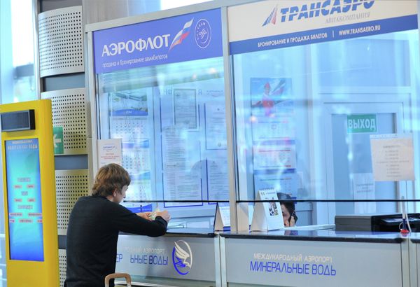 *Работа аэропорта Минеральные Воды