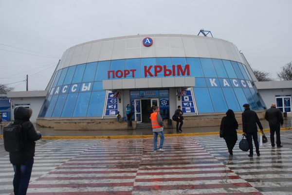 Керченский порт на паромной переправе