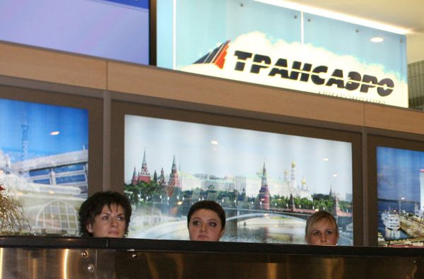 *Авиакомпания Трансаэро