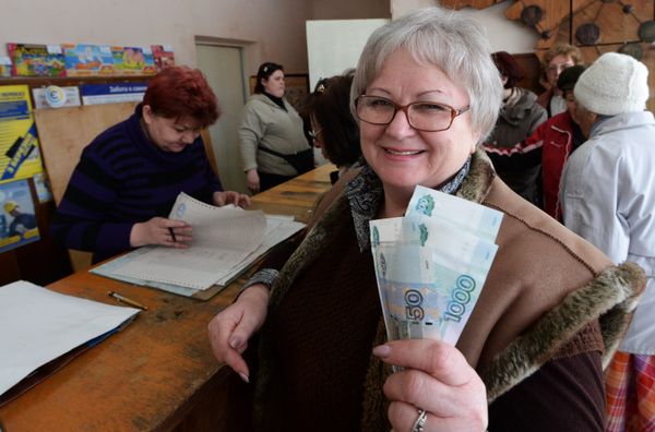 *Пенсионеры