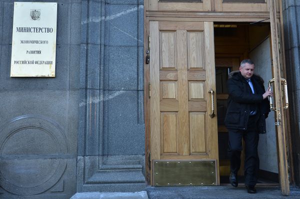 % Здание Минэкономразвития в Москве