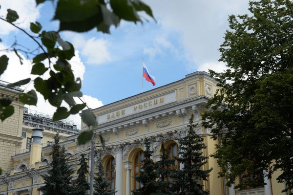 Здание Банка России на улице Неглинная в Москве Здание Банка России на улице Неглинная в Москве