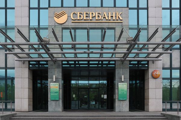 #Здание головного офиса Сбербанка РФ на ул. Вавилова, 19