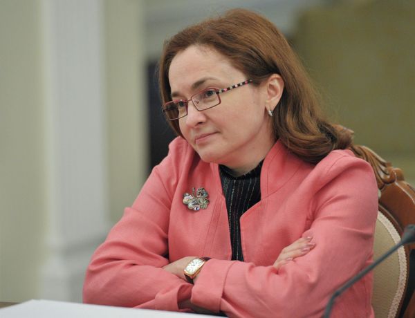 *Глава ЦБ РФ Эльвира Набиуллина