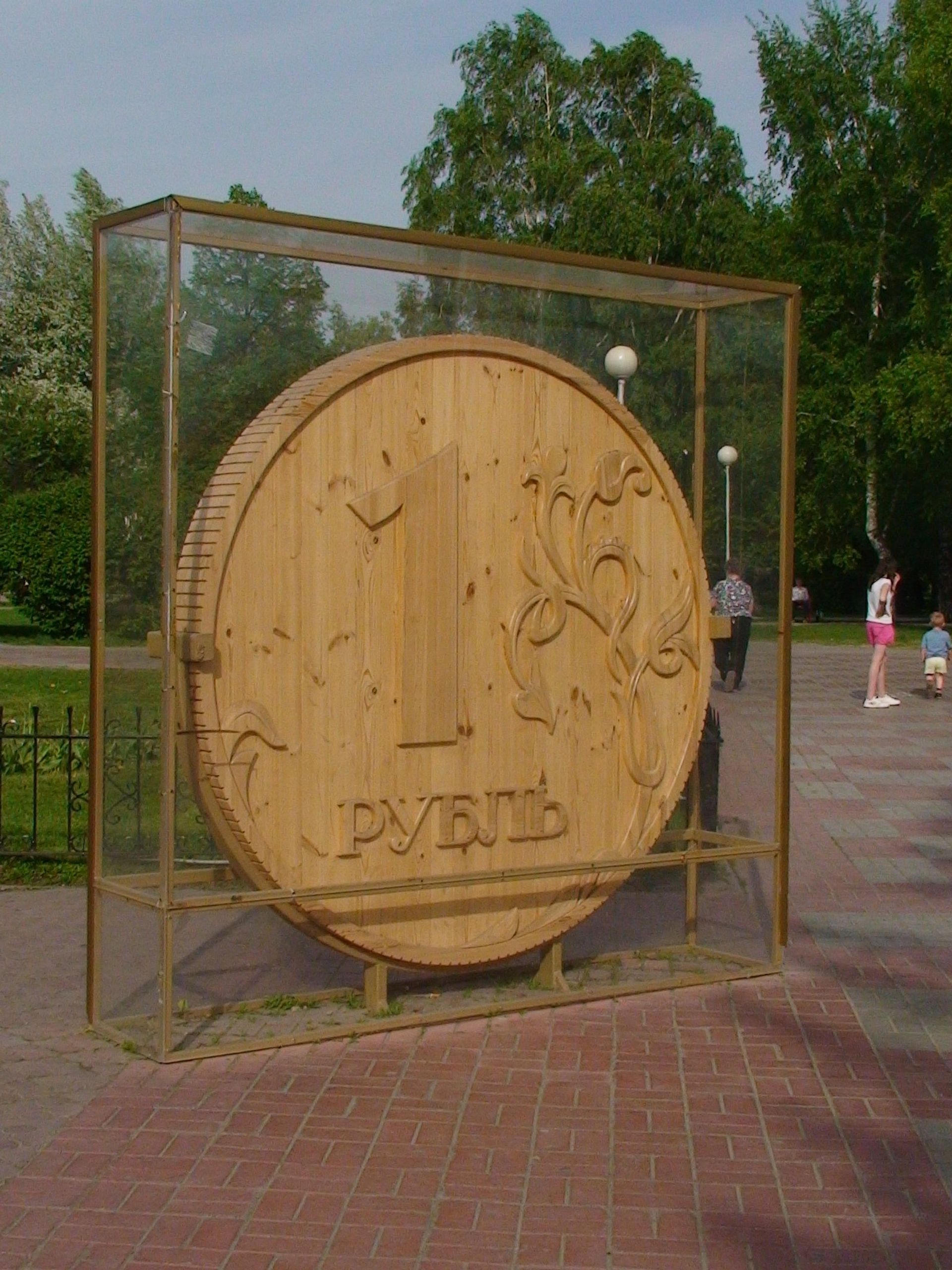 Памятник рублю в Томске - ПРАЙМ, 1920, 17.06.2022