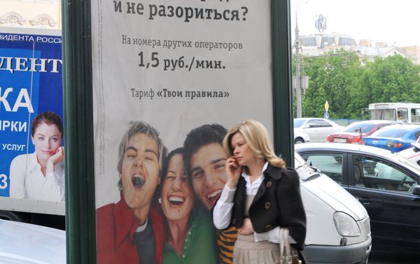 билайн мобильная связь