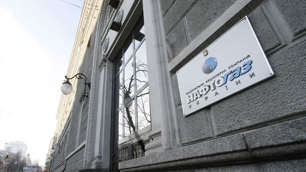 Здание Нафтогаза в Киеве