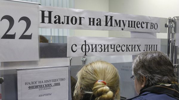 #Работа налоговой инспекции в Москве