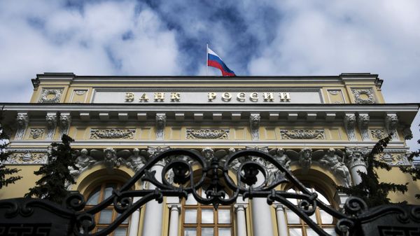 *Здание Банка России на улице Неглинная в Москве