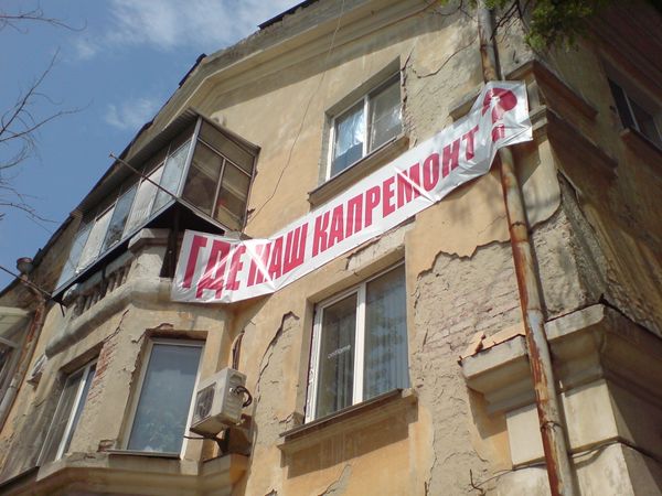 #Разрушающийся фасад старого дома - капремонт