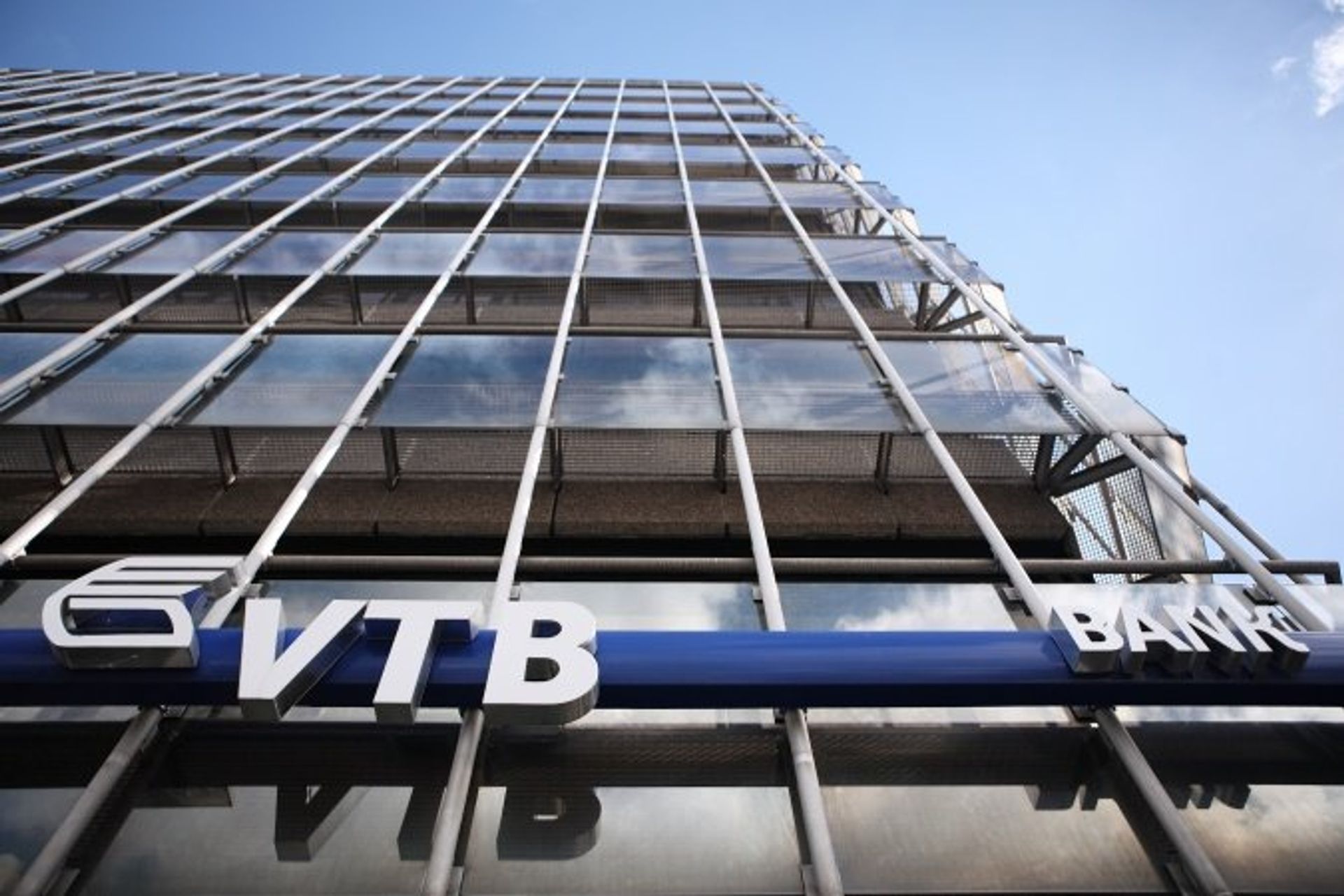 Банк VTB - ПРАЙМ, 1920, 27.05.2021