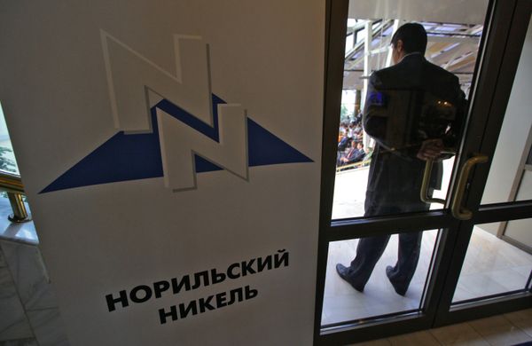 *Годовое собрание акционеров ОАО ГМК Норильский никель