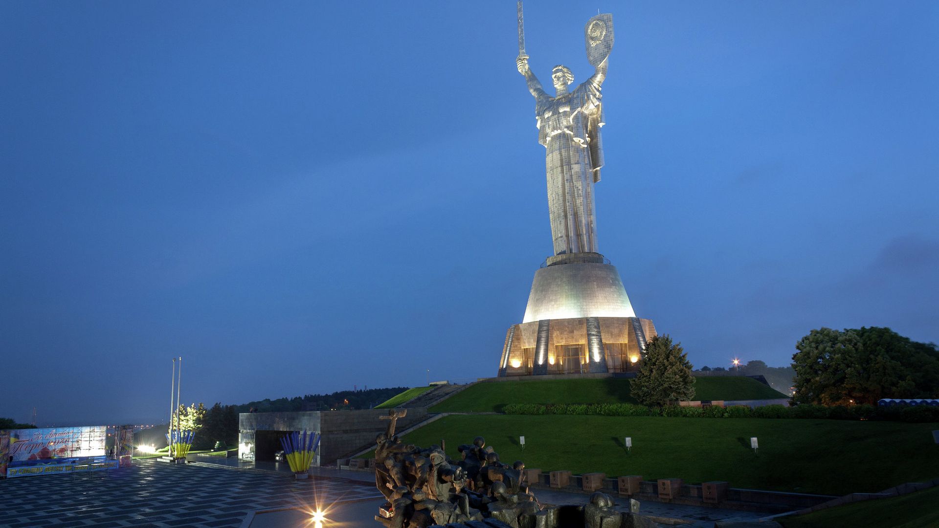*Памятник Родина-мать в Киеве - ПРАЙМ, 1920, 09.06.2026