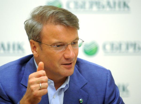 #Герман Греф