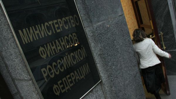 %Министерство финансов РФ