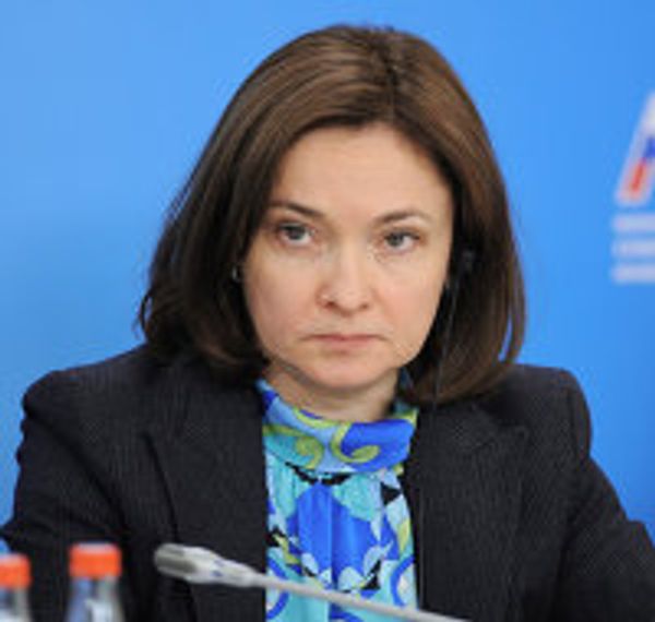 Глава ЦБ  РФ Эльвира Набиуллина
