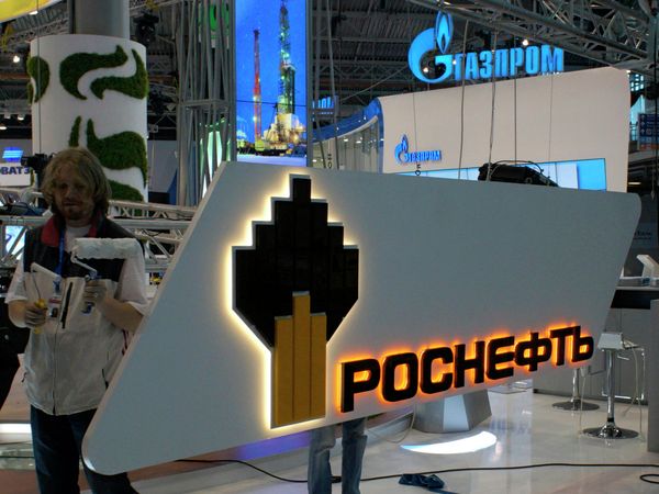 #Стенд ОАО Нефтяная компания Роснефть #Стенд ОАО Нефтяная компания Роснефть