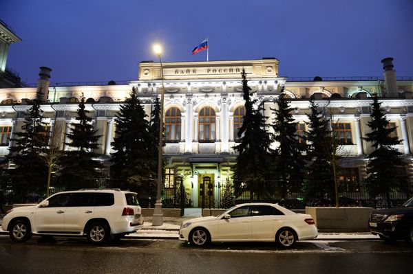 Здание Центрального банка России на Неглинной улице в Москве Здание Центрального банка России на Неглинной улице в Москве