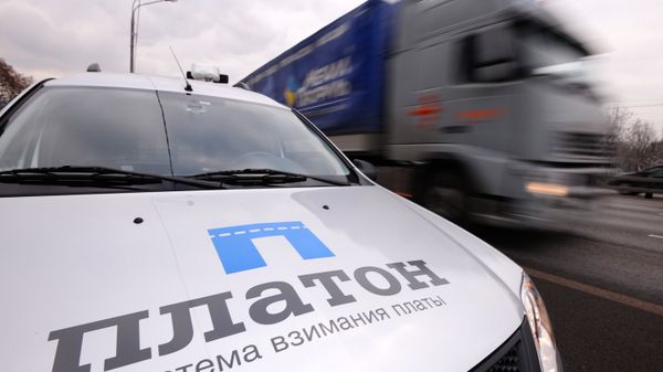 #Автомашина контроля оплаты проезда пользователей системы Платон