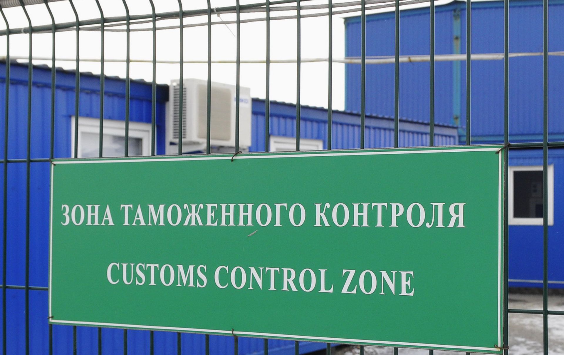 % Таможенно-логистический комплекс Южные транспортные линии, Новошахтинск - ПРАЙМ, 1920, 10.04.2021