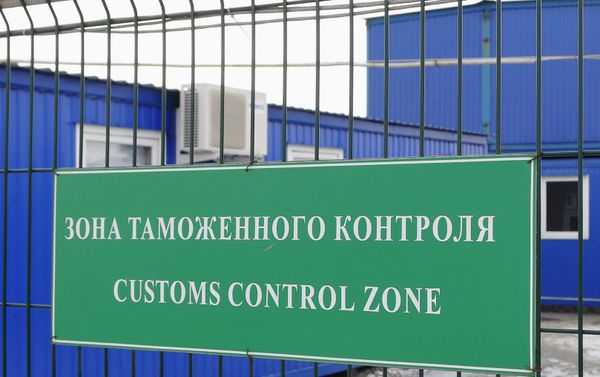 *Таможенно-логистический комплекс Южные транспортные линии, Новошахтинск