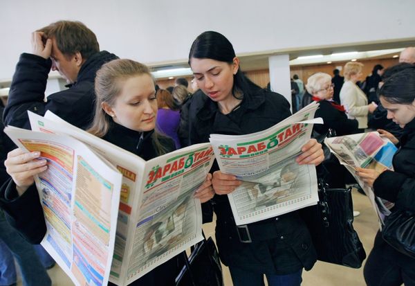 #Ярмарка вакансий