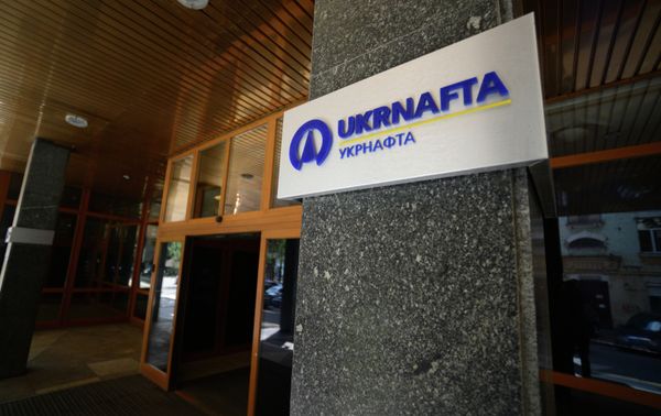 %Здание офиса компании Укрнафта в Киеве.