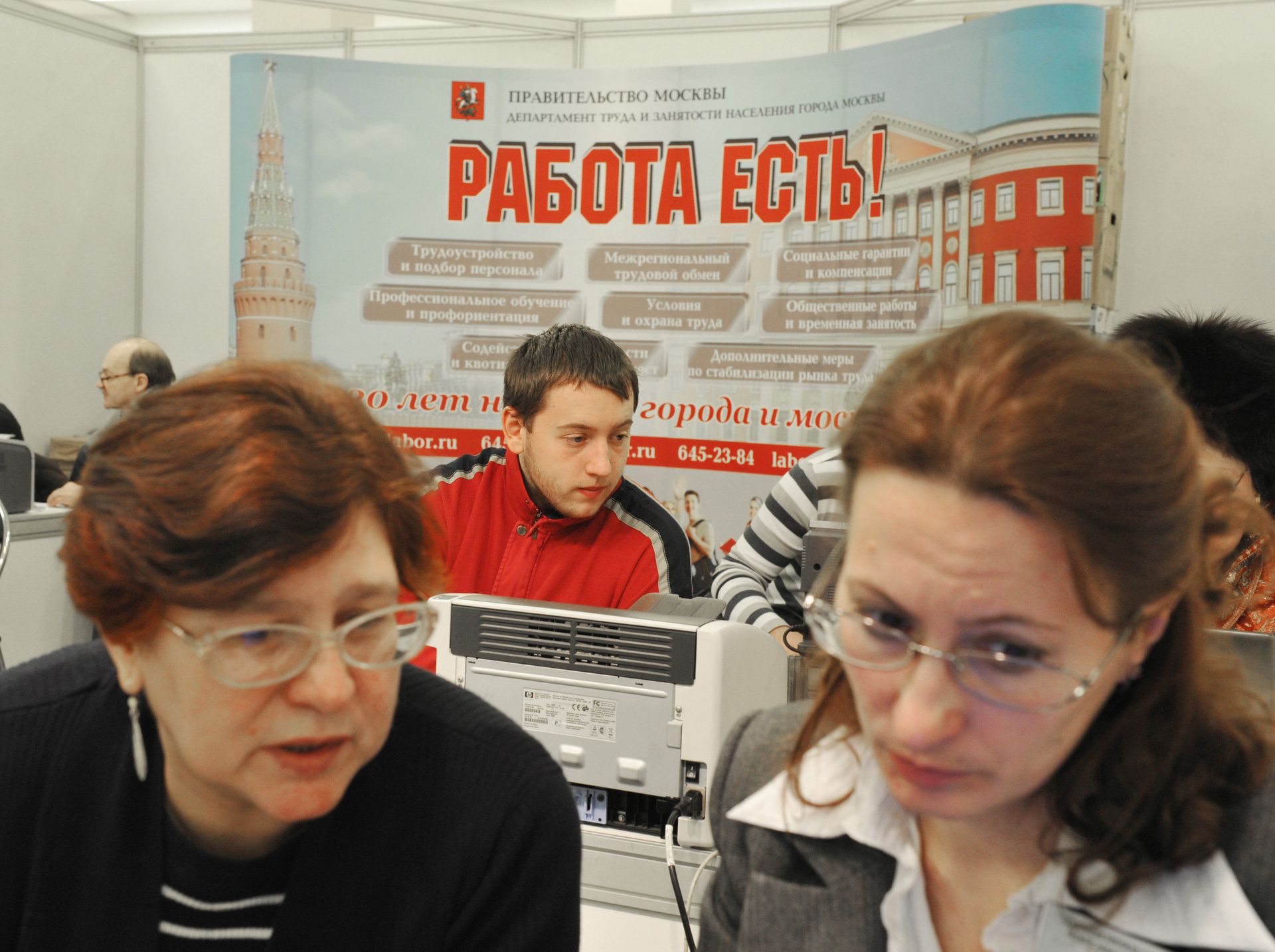 % Участники ярмарки вакансий на международном форуме Карьера в Москве. - ПРАЙМ, 1920, 08.09.2023