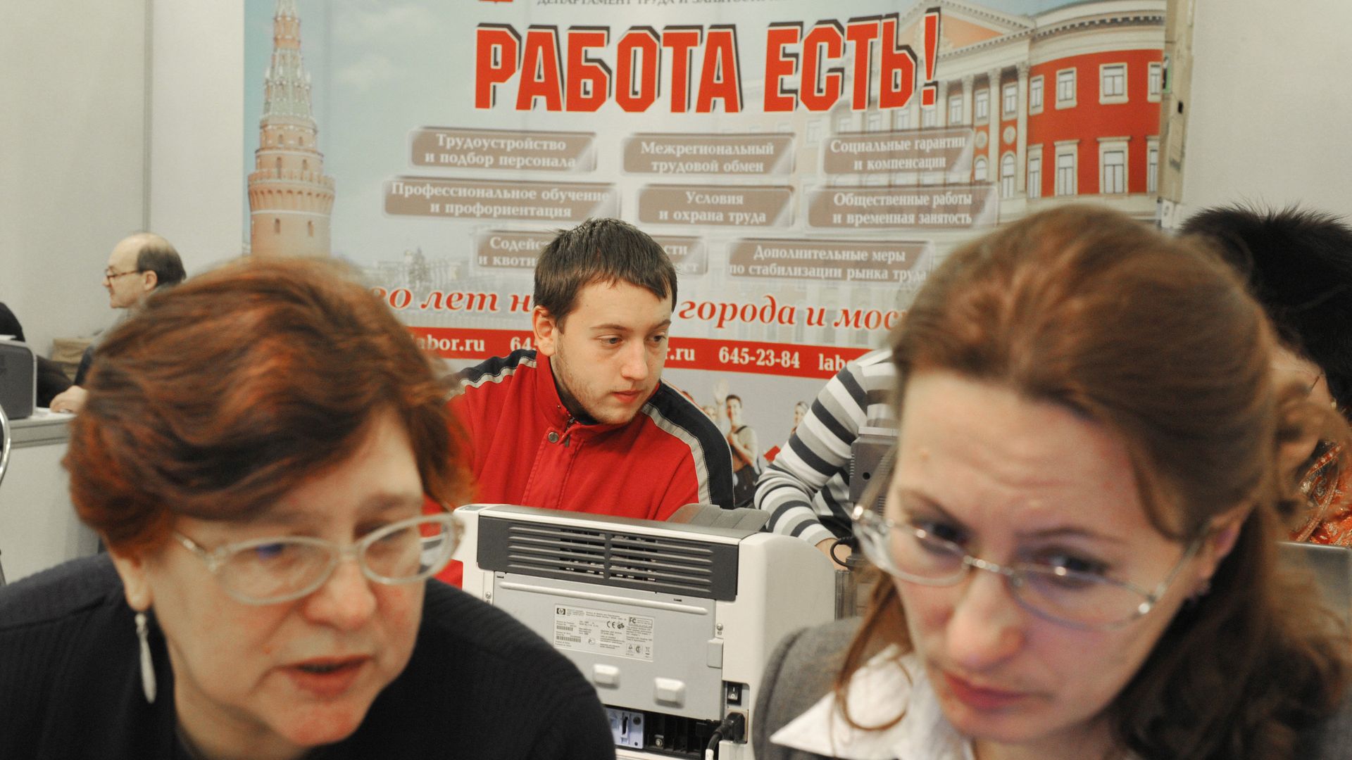 Участники ярмарки вакансий на международном форуме Карьера в Москве. - ПРАЙМ, 1920, 29.11.2023