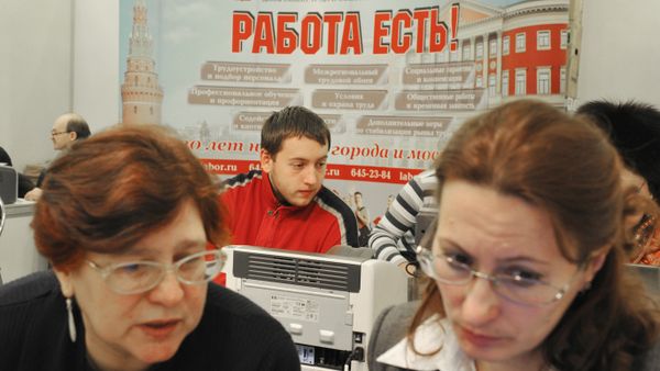 Участники ярмарки вакансий на международном форуме Карьера в Москве.