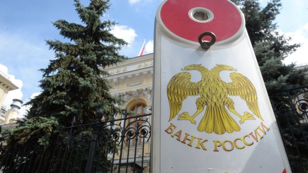 %Парковочный столб у здания Банка России на улице Неглинная в Москве