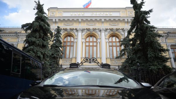 *Здание Банка России на улице Неглинная в Москве