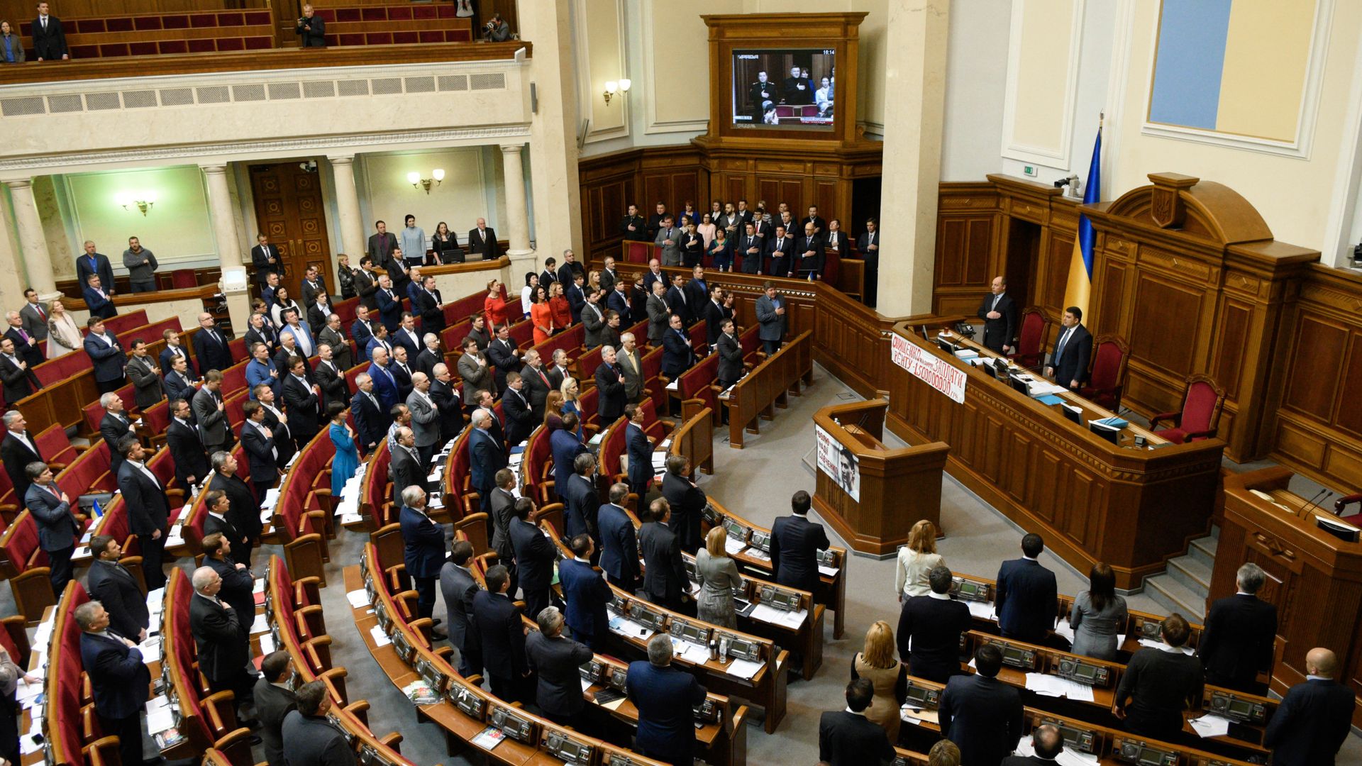 %Верховная Рада - ПРАЙМ, 1920, 26.09.2022