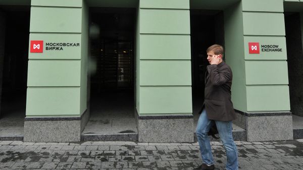 *Российская фондовая биржа ММВБ-РТС