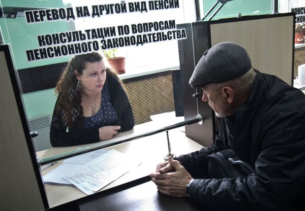 Сотрудница одного из отделений пенсионного фонда
