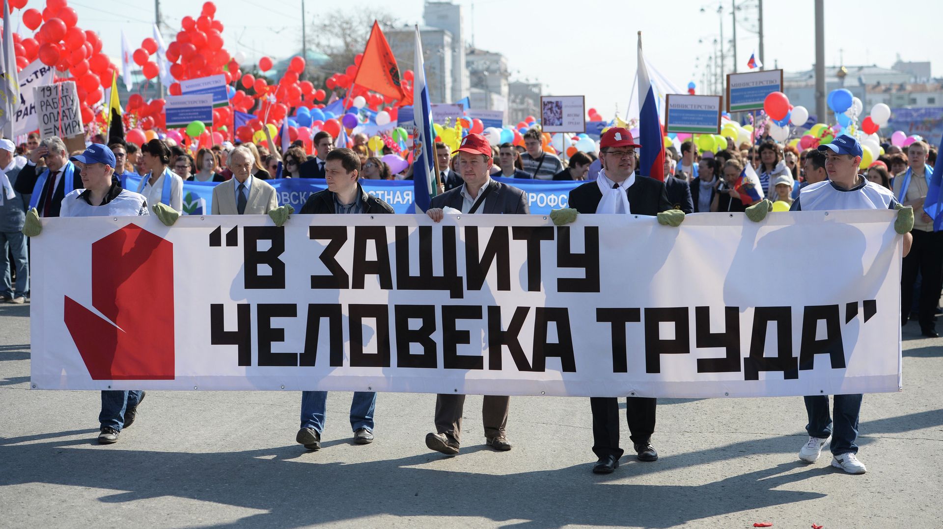 *Первомайские шествия в регионах России - ПРАЙМ, 1920, 30.11.2020