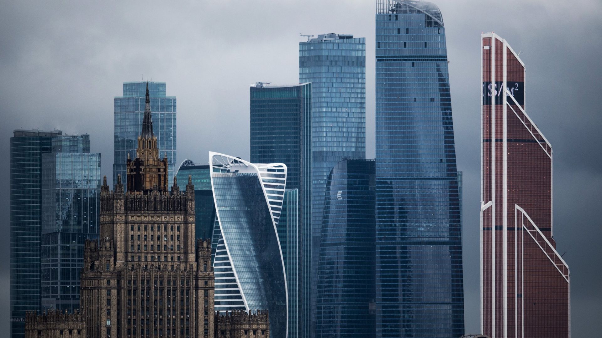 #Здание Министерства иностранных дел РФ и Московский международный деловой центр Москва-Сити - ПРАЙМ, 1920, 08.11.2022