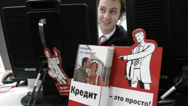 *Центр кредитования в торговом комплексе Горбушка *Центр кредитования в торговом комплексе Горбушка