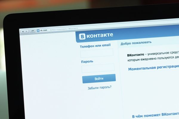 Вконтакте